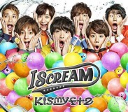 kis-my-ft2 - kisumai -album - I Scream - édition normale (regular)