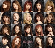 E-Girls Pink Champagne One Coin Edition