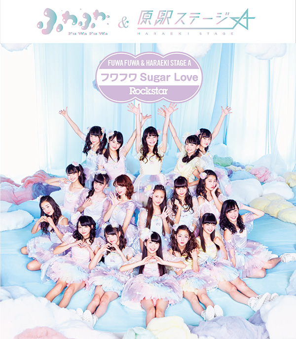 Edition Fuwa Fuwa (CD+DVD)