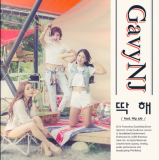 Gavy NJ pre releases  Pitiful  for their mini album release on October 6th