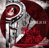 LIPHLICH Hebi de are o wo kurae Type A visual kei 2016