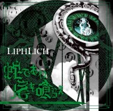 LIPHLICH Hebi de are o wo kurae Type B visual kei 2016