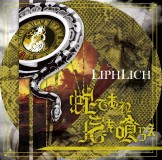 LIPHLICH Hebi de are o wo kurae Type C visual kei 2016