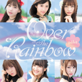 Over The Rainbow CD