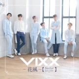 VIXX - Hana Kaze - single - édition normale