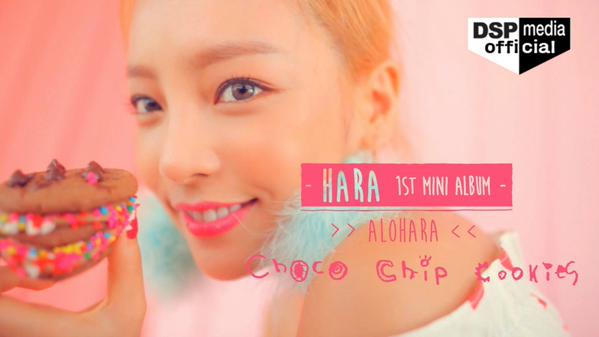 [maj] Hara Kara Deux Teasers Mv Pour Son 1st Mini Album ‘alohara’ Ckjpopnews