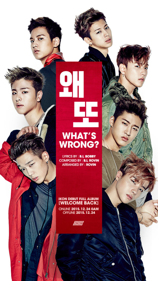 ikon-whats-wrong-507x900