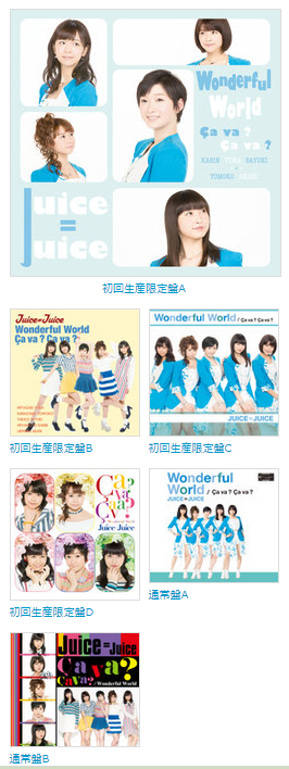 juicejuice