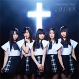 juujika-eiga-gakkou-no-kaidan-noroi-no-kotodama-ver-cd-mu-mo-edition-big