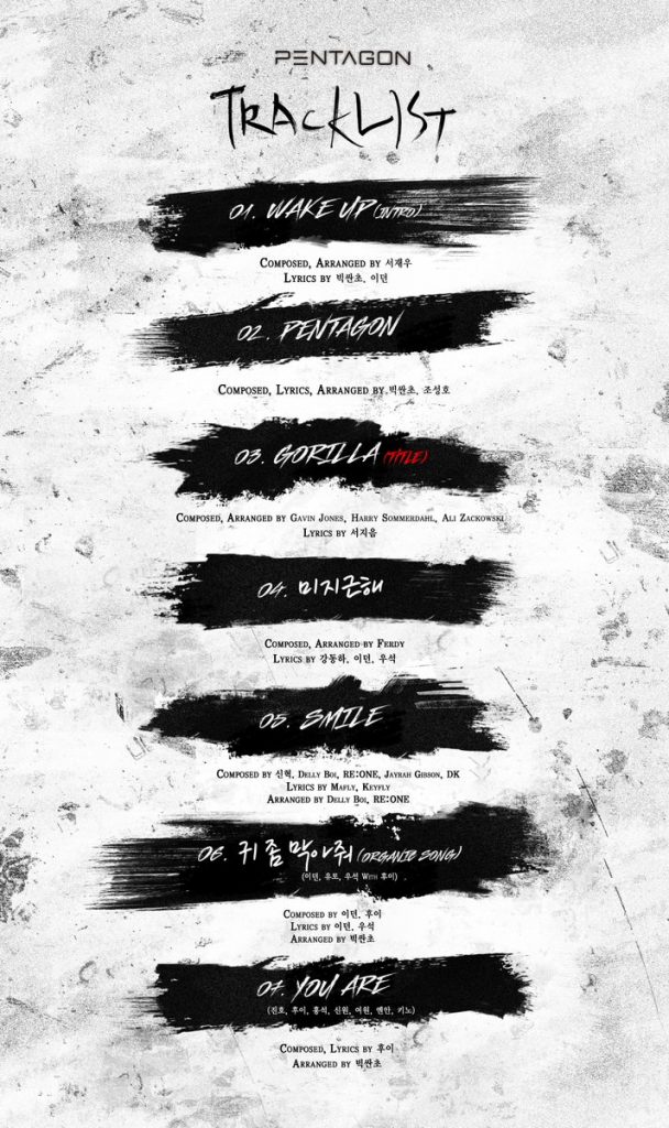 pentagon-tracklist-gorilla-cube-entertainment