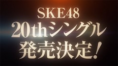 SKE48 20e single